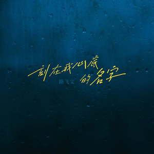 老师胸乳❌❌❌裸露视频
