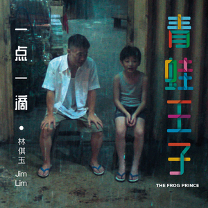 老师胸乳❌❌❌裸露视频
